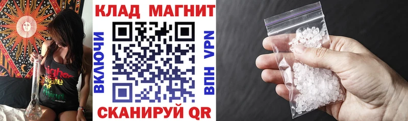 Купить наркотик Сретенск Каннабис  Меф мяу мяу  Кокаин  АМФЕТАМИН  ГАШ 