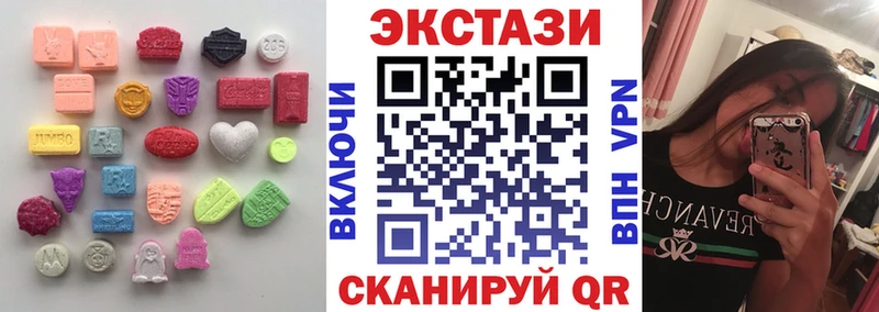 цена наркотик  Сретенск  Ecstasy Punisher 