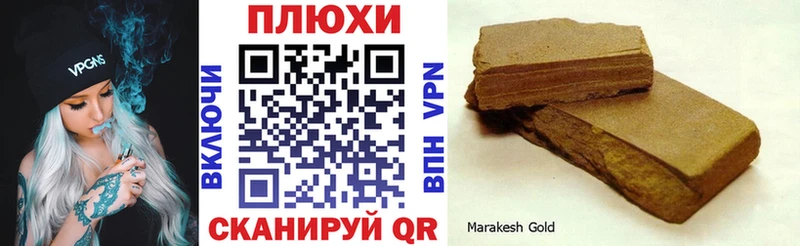 ГАШИШ хэш  Сретенск 