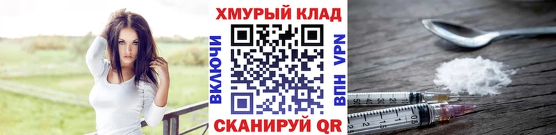 ГЕРОИН афганец  Сретенск 