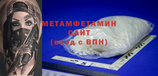 каннабис Верея
