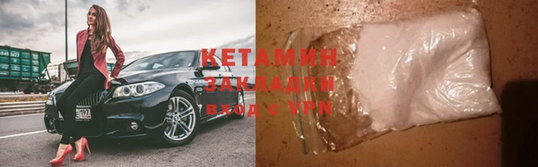 каннабис Верея
