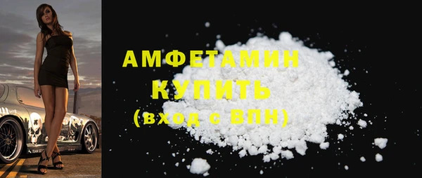 эйфоретик Верхнеуральск