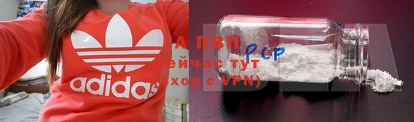 соль ск Верхний Тагил