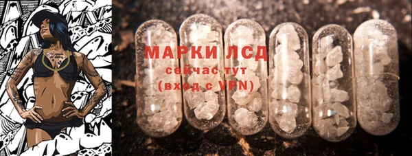 марки lsd Сясьстрой