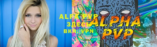каннабис Верея