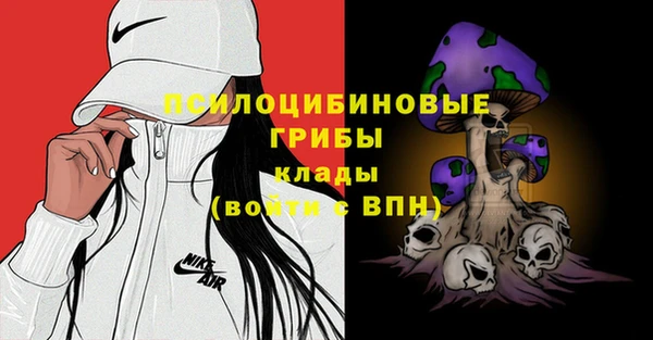 эйфоретик Верхнеуральск