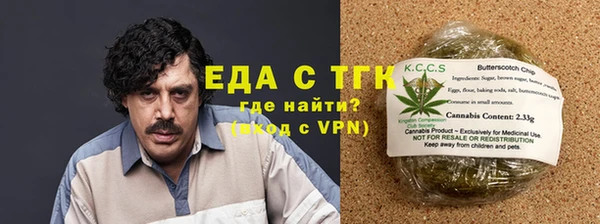 соль ск Верхний Тагил