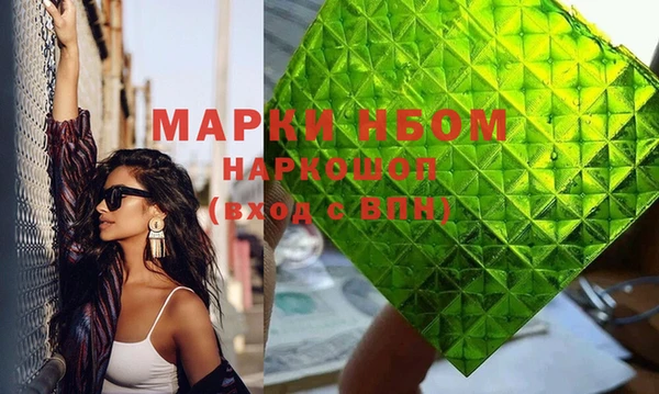 каннабис Верея