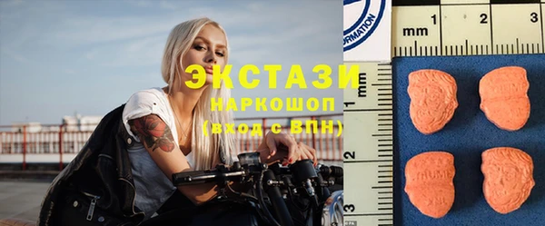 эйфоретик Верхнеуральск