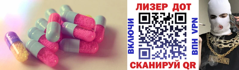 LSD-25 экстази кислота где купить даркнет формула Сретенск