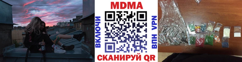 MDMA VHQ дарнет шоп Сретенск