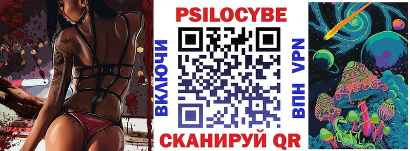 Галлюциногенные грибы мицелий  хочу   Сретенск 