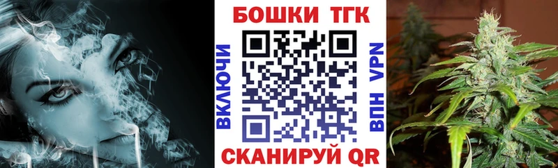 Бошки Шишки марихуана Сретенск